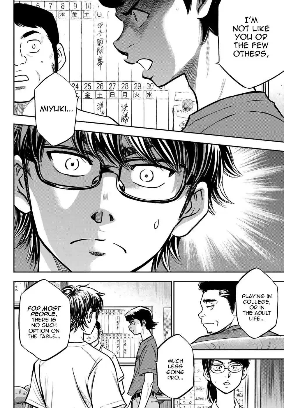 Diamond no Ace: Act II Ch. 222 Appeal