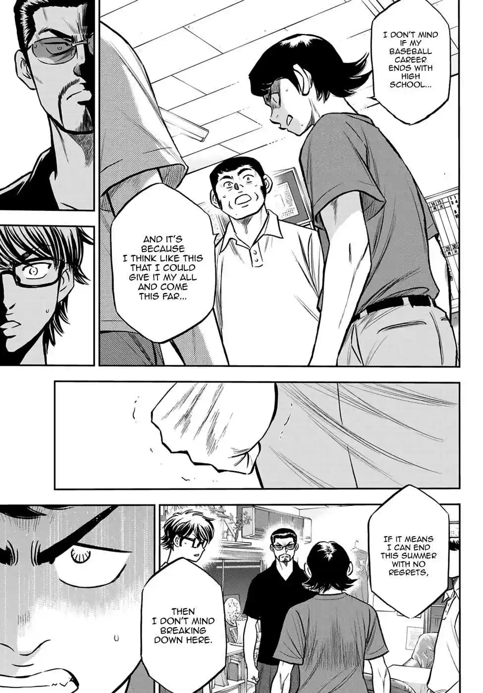 Diamond no Ace: Act II Ch. 222 Appeal