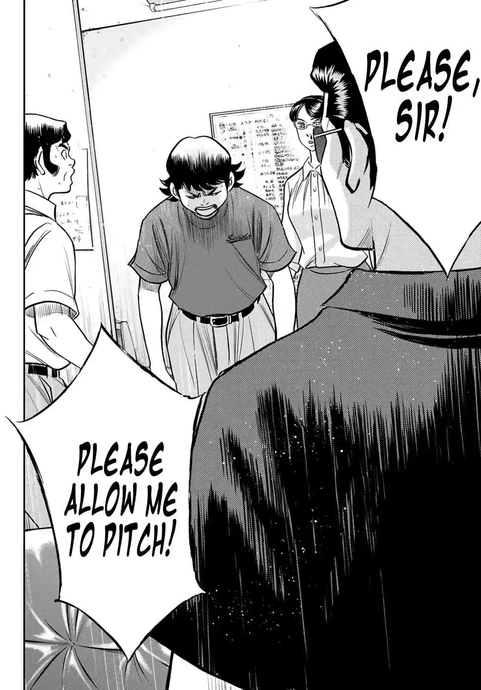 Diamond no Ace: Act II Ch. 222 Appeal