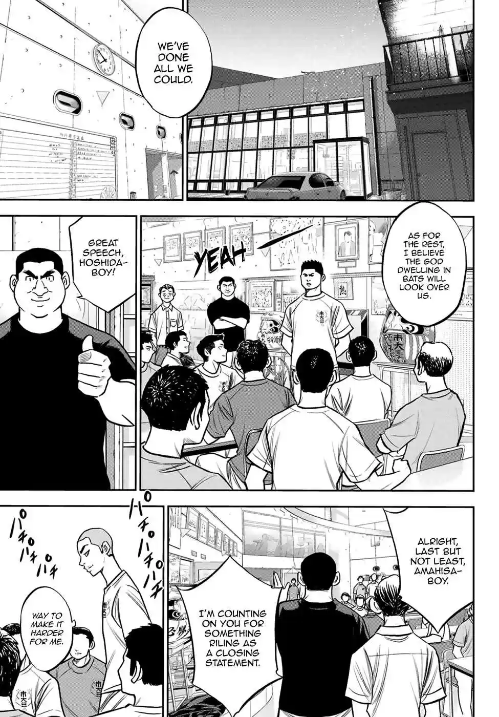 Diamond no Ace: Act II Ch. 222 Appeal