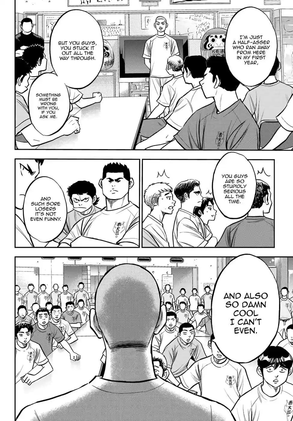 Diamond no Ace: Act II Ch. 222 Appeal