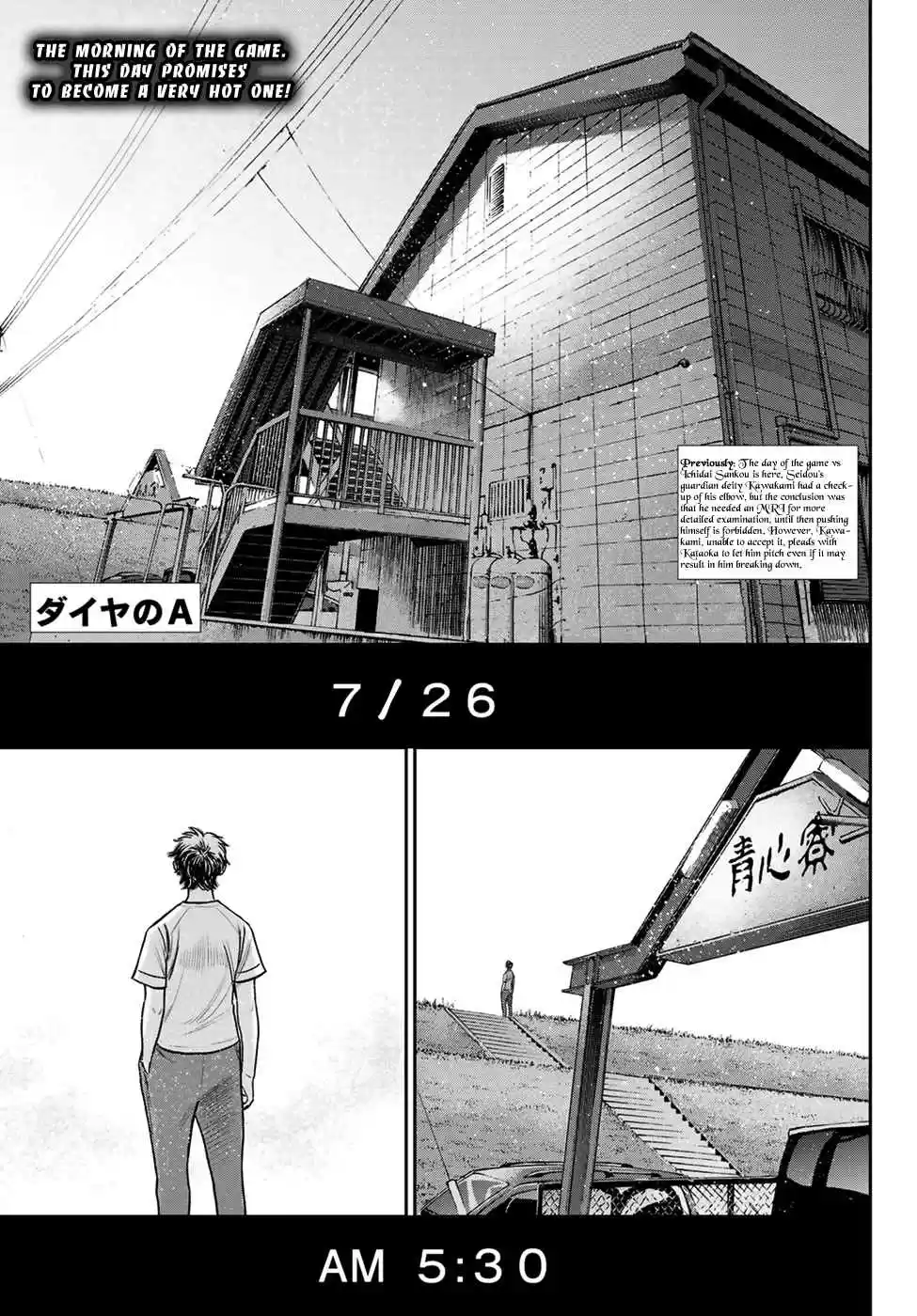 Diamond no Ace: Act II Ch. 223 The Choice of the Team