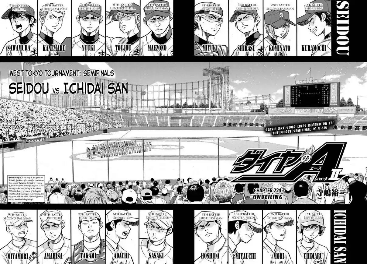 Diamond no Ace: Act II Ch. 224 Unveiling