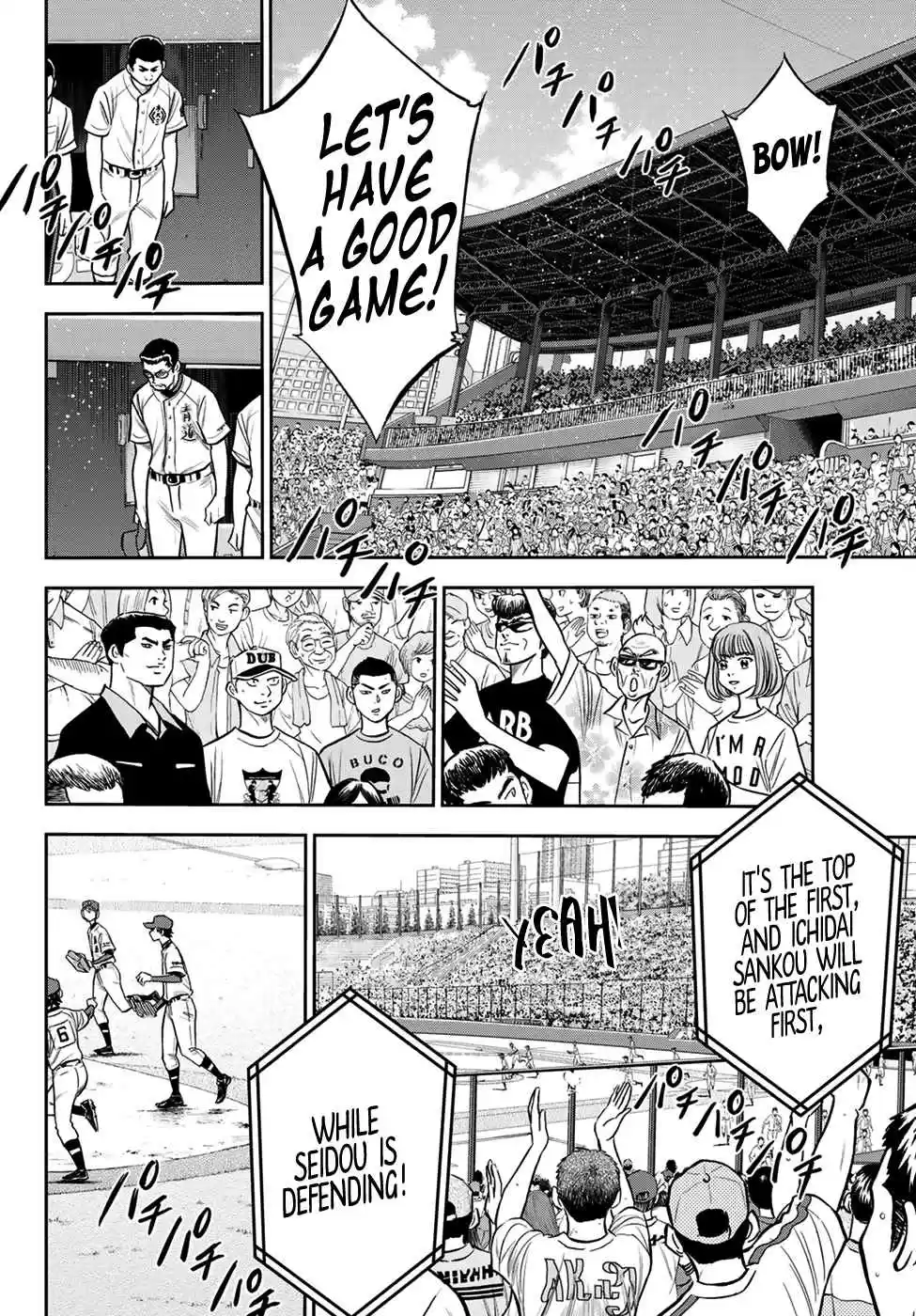 Diamond no Ace: Act II Ch. 224 Unveiling