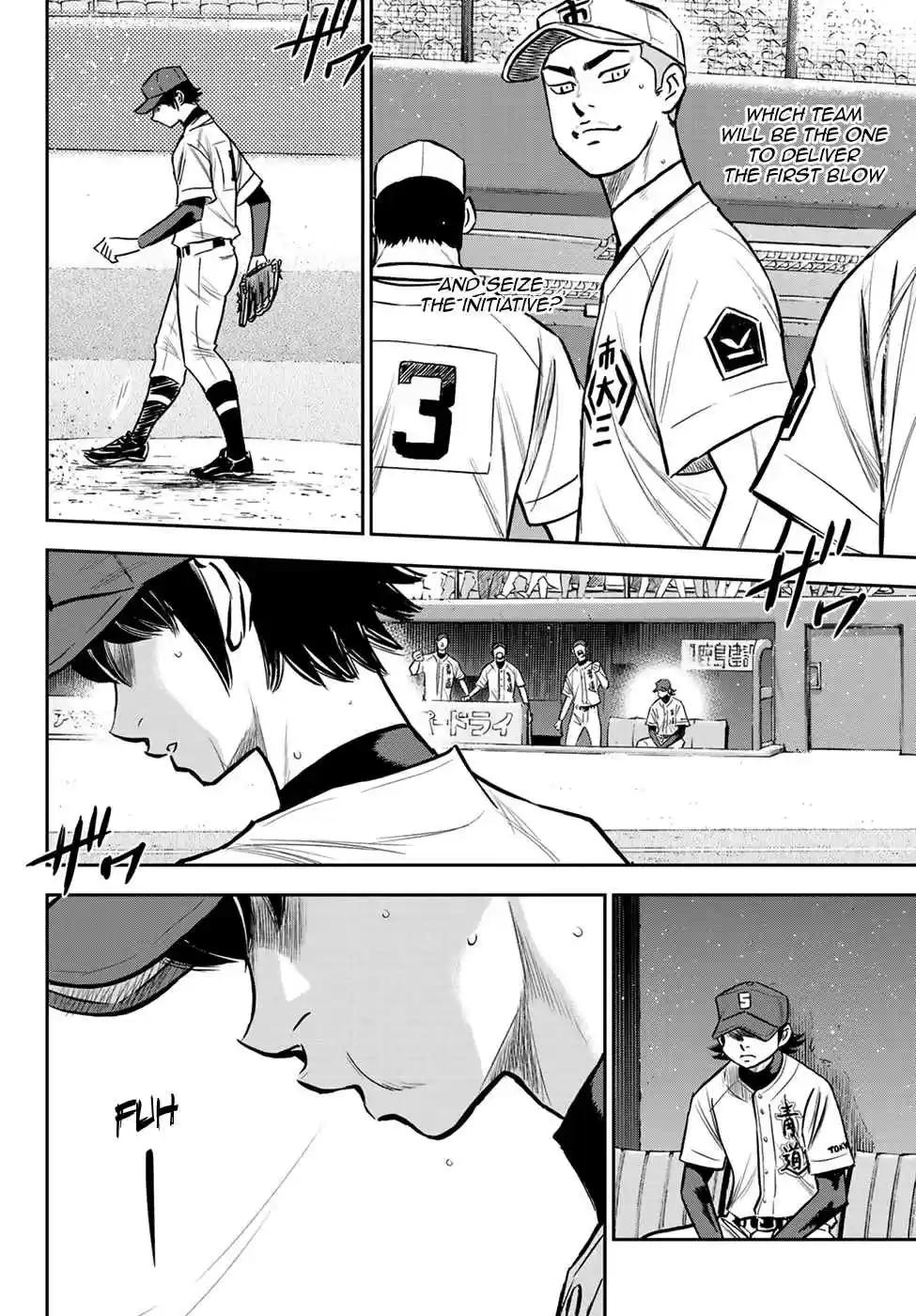 Diamond no Ace: Act II Ch. 224 Unveiling