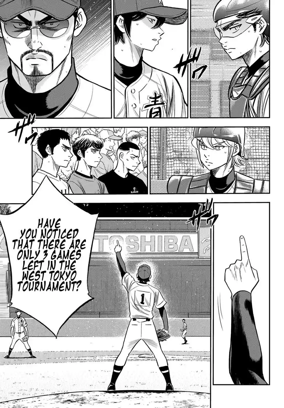 Diamond no Ace: Act II Ch. 224 Unveiling