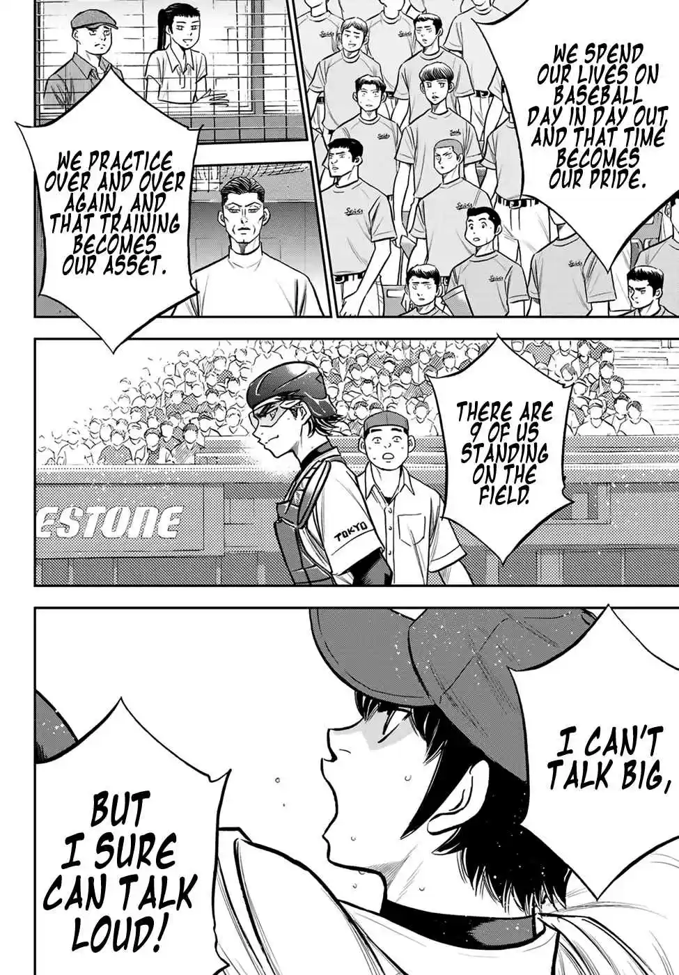 Diamond no Ace: Act II Ch. 224 Unveiling