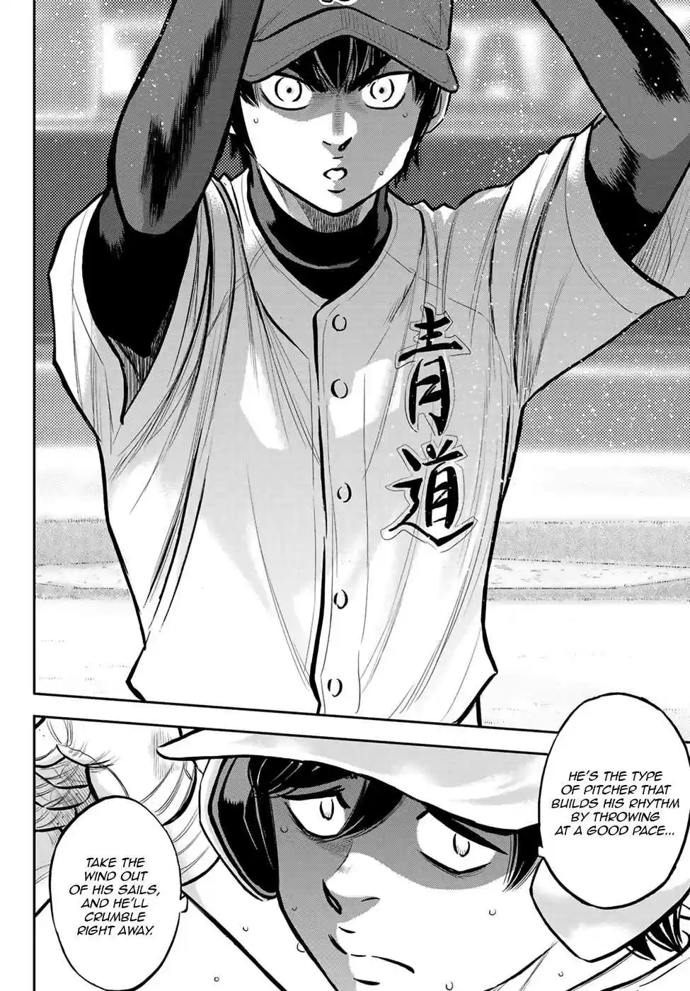 Diamond no Ace: Act II Ch. 224 Unveiling