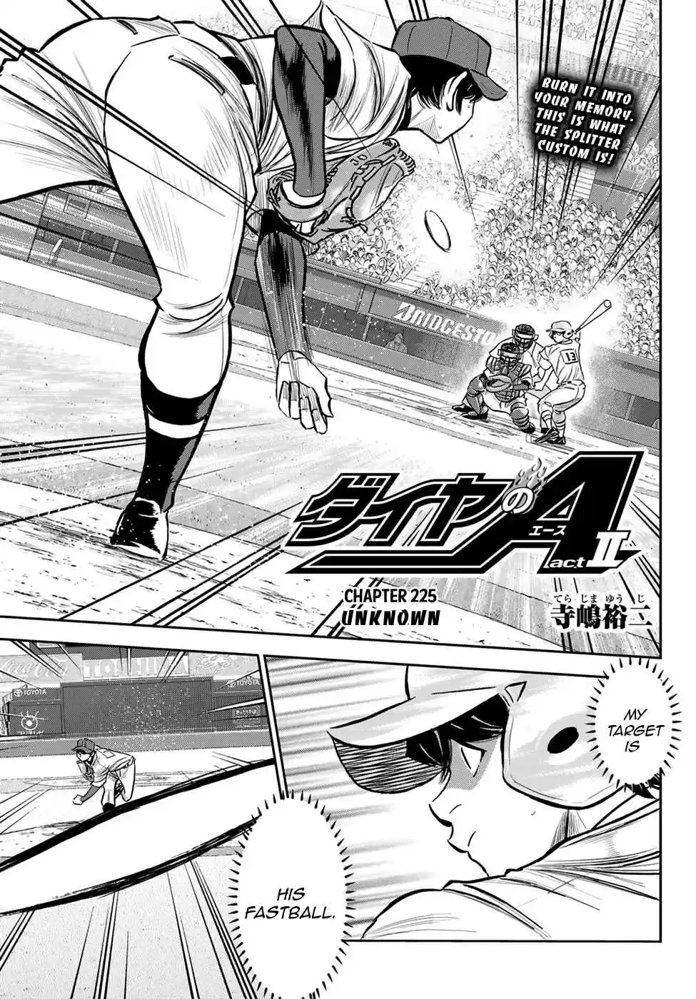 Diamond no Ace: Act II Ch. 225 Unknown