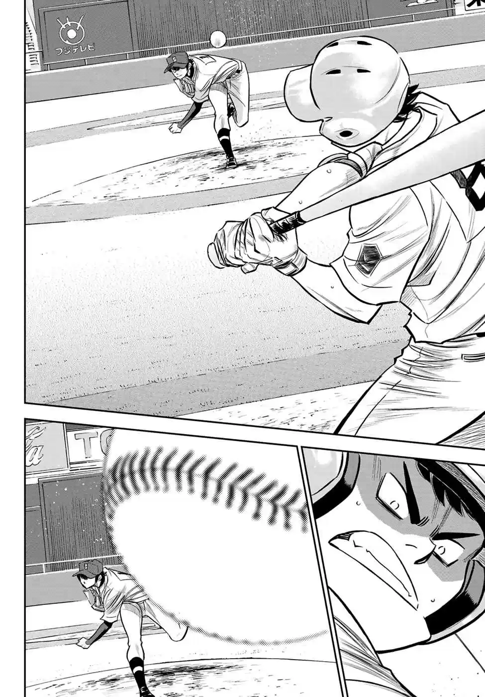 Diamond no Ace: Act II Ch. 225 Unknown