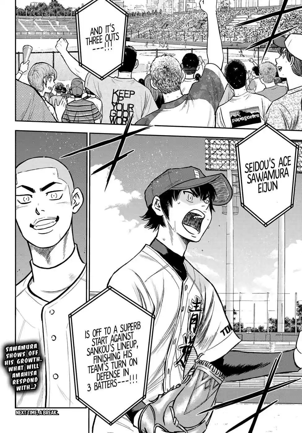 Diamond no Ace: Act II Ch. 225 Unknown