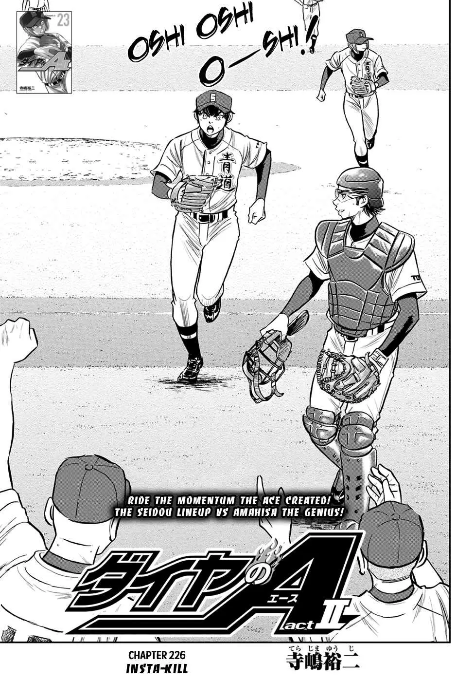 Diamond no Ace: Act II Ch. 226 Insta kill