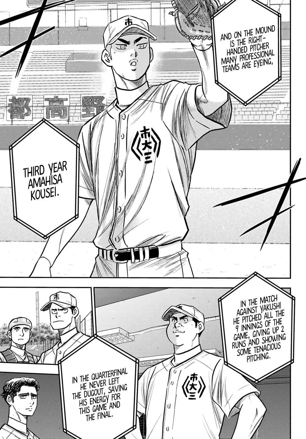 Diamond no Ace: Act II Ch. 226 Insta kill