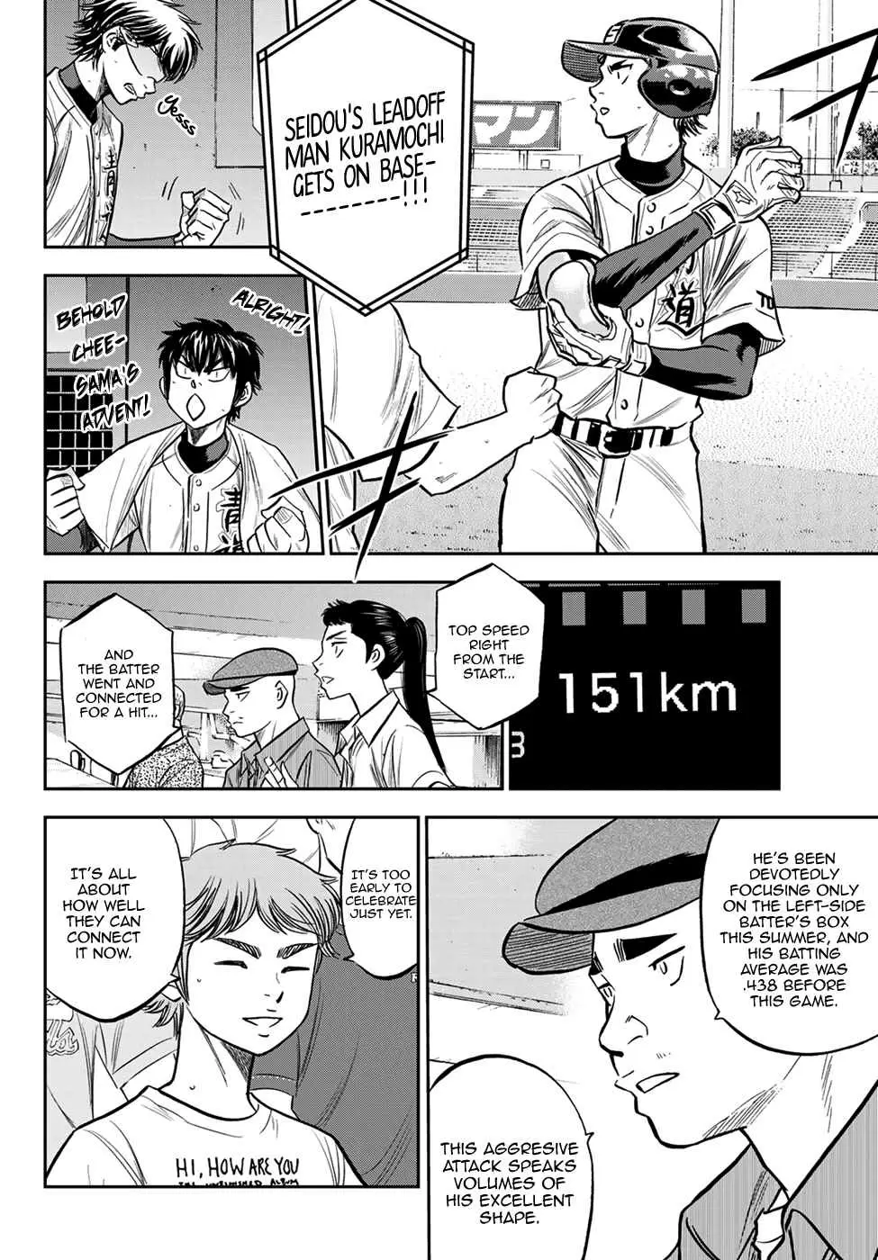 Diamond no Ace: Act II Ch. 226 Insta kill