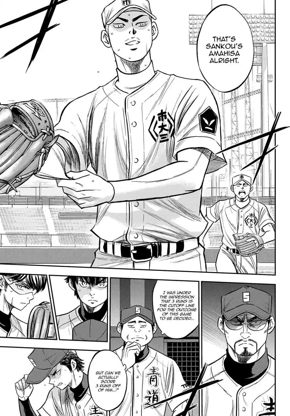 Diamond no Ace: Act II Ch. 227 This is Sankou