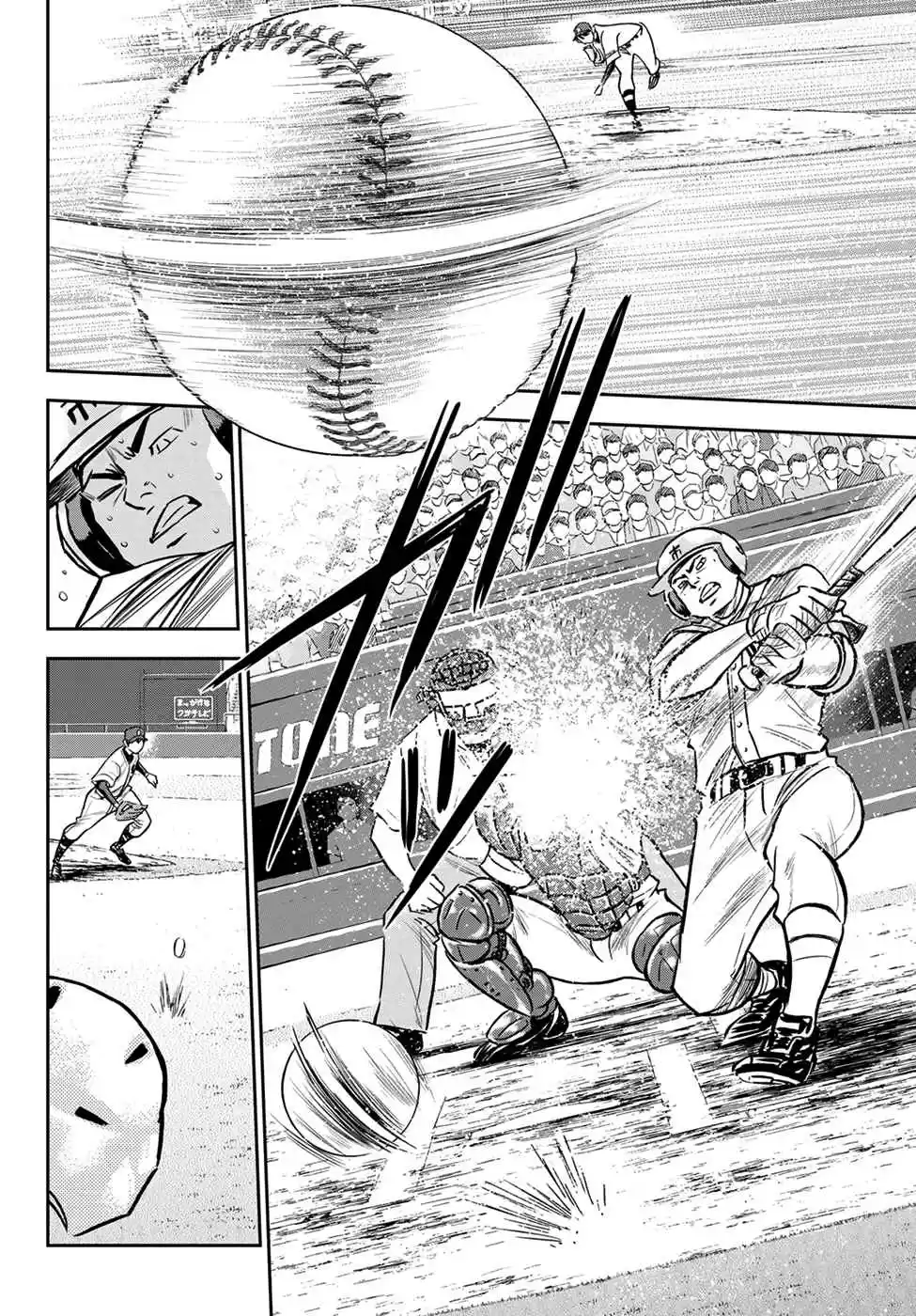 Diamond no Ace: Act II Ch. 228 Building up