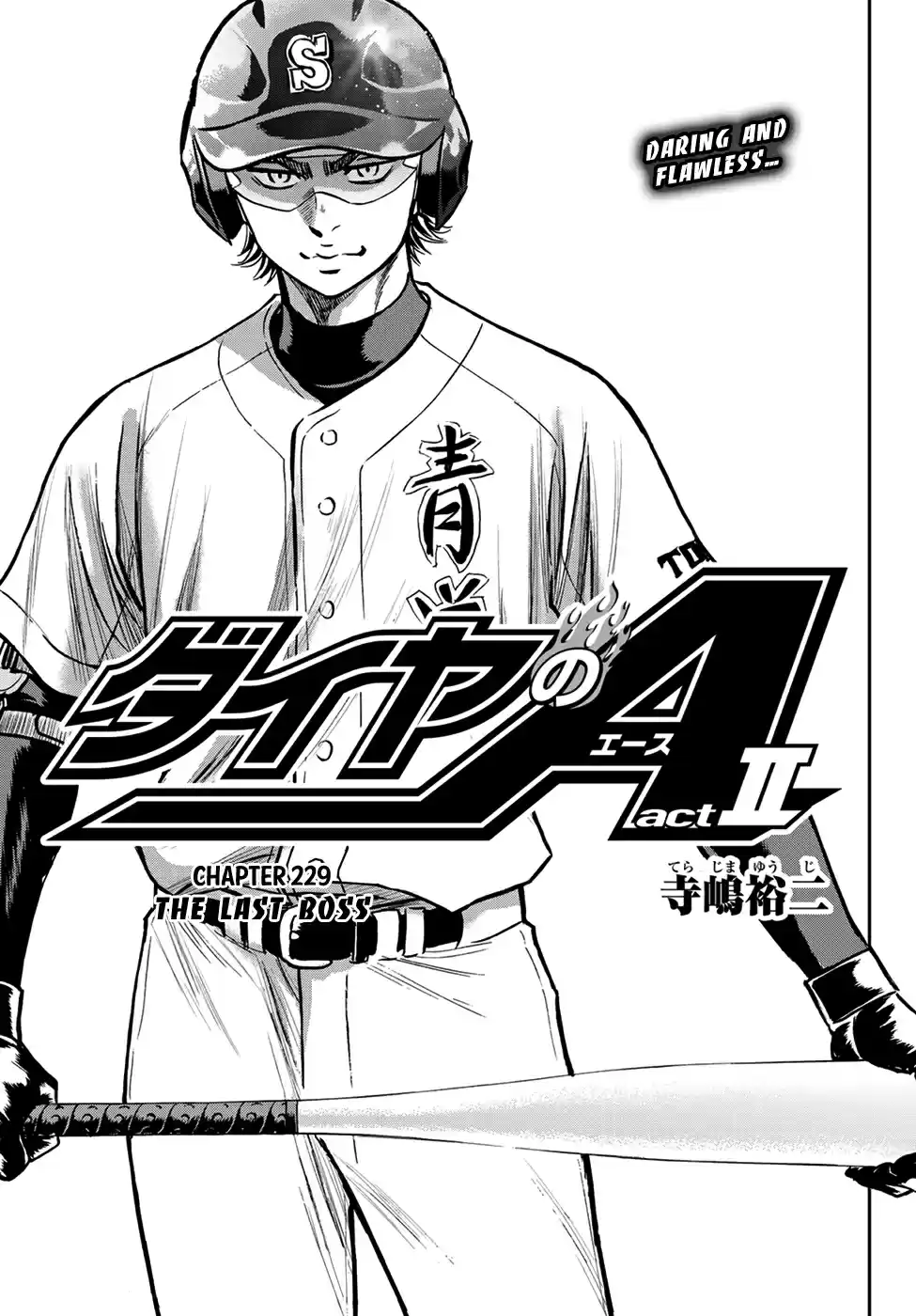 Diamond no Ace: Act II Ch. 229 The Last Boss