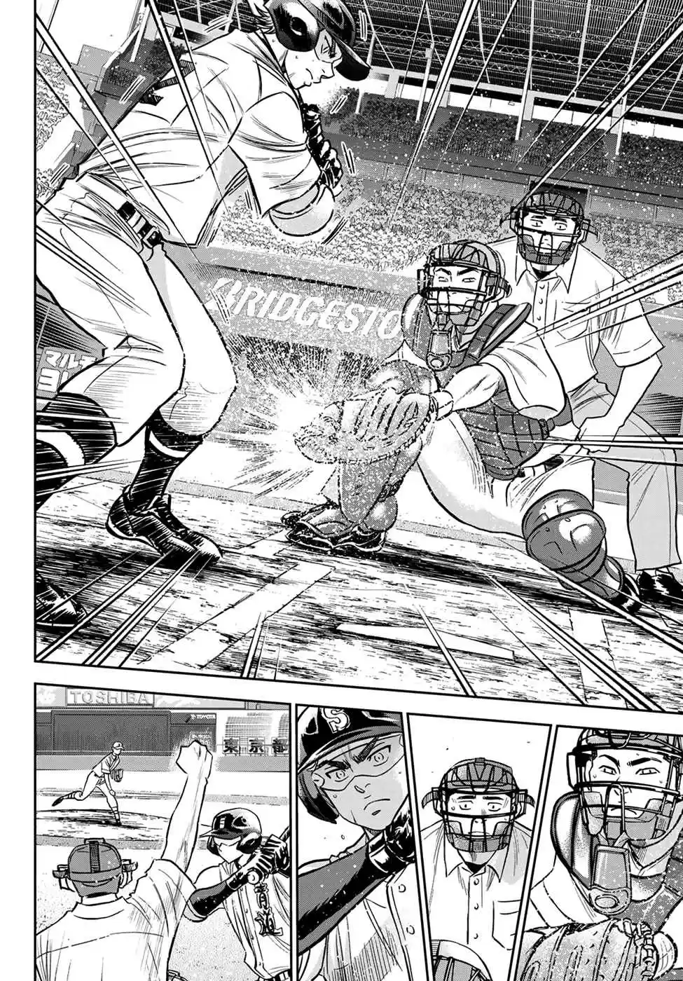 Diamond no Ace: Act II Ch. 229 The Last Boss