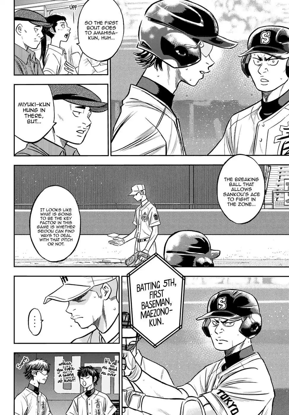 Diamond no Ace: Act II Ch. 229 The Last Boss