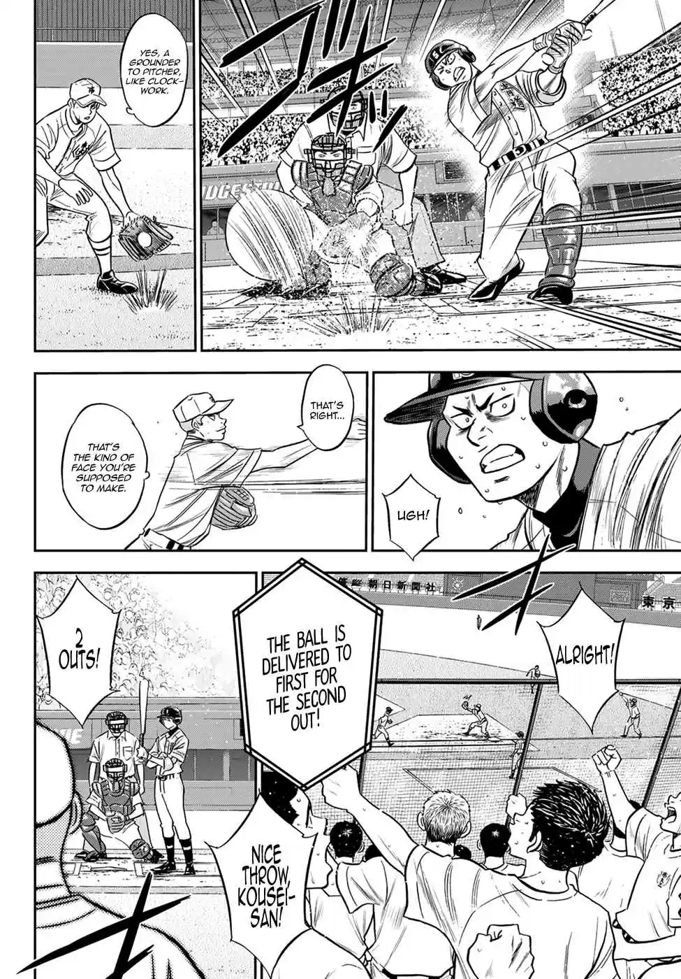 Diamond no Ace: Act II Ch. 229 The Last Boss
