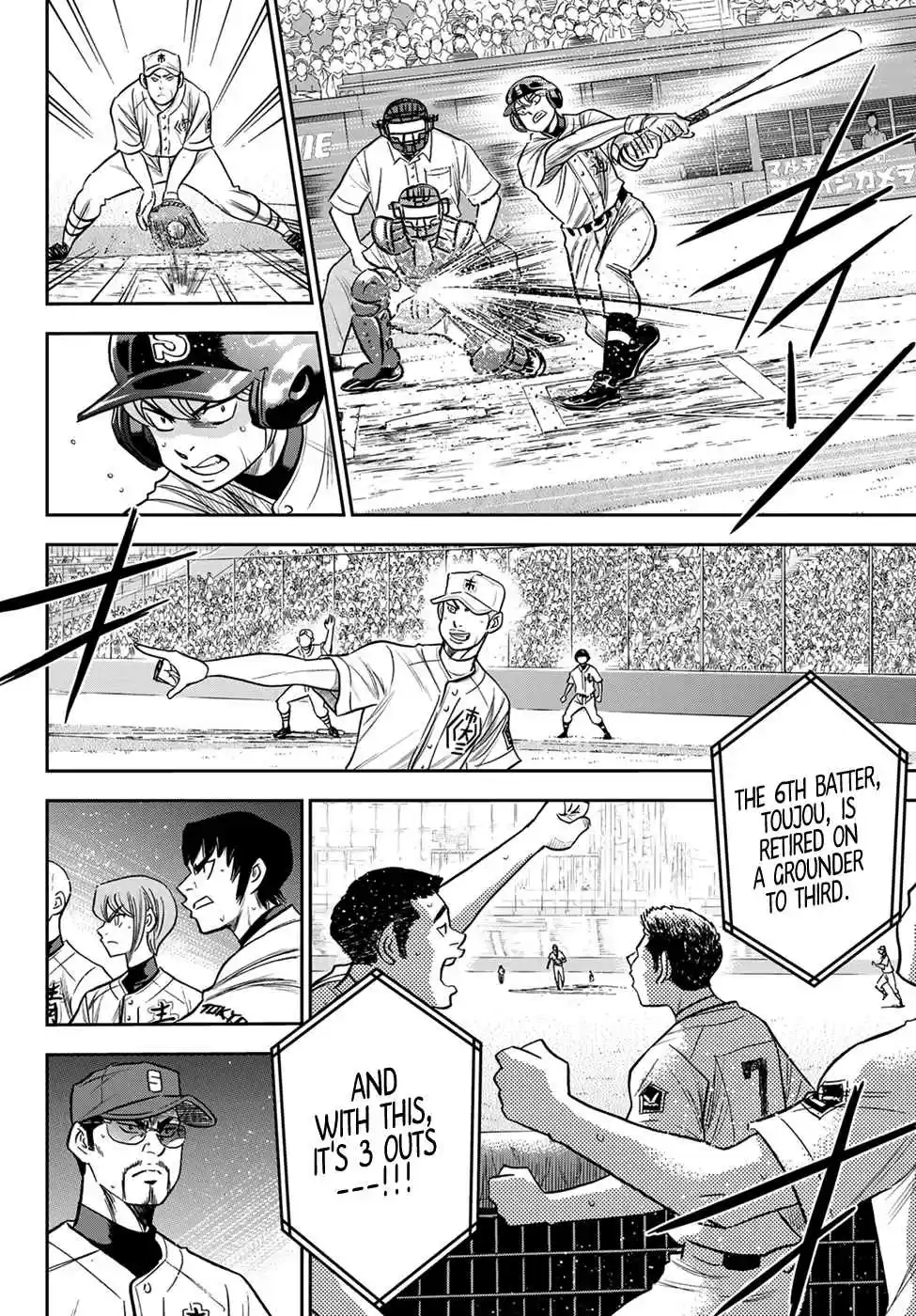 Diamond no Ace: Act II Ch. 229 The Last Boss