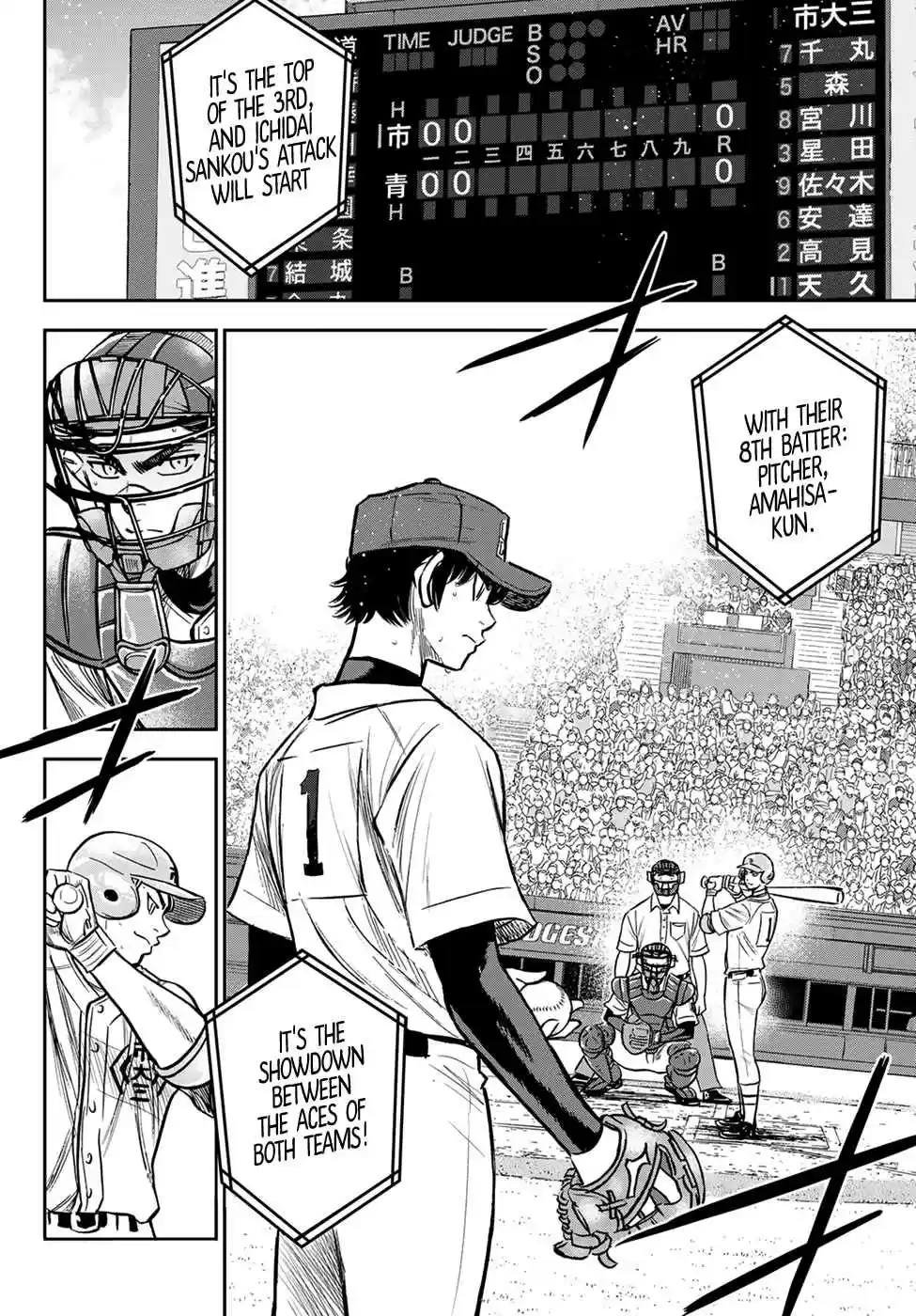 Diamond no Ace: Act II Ch. 229 The Last Boss