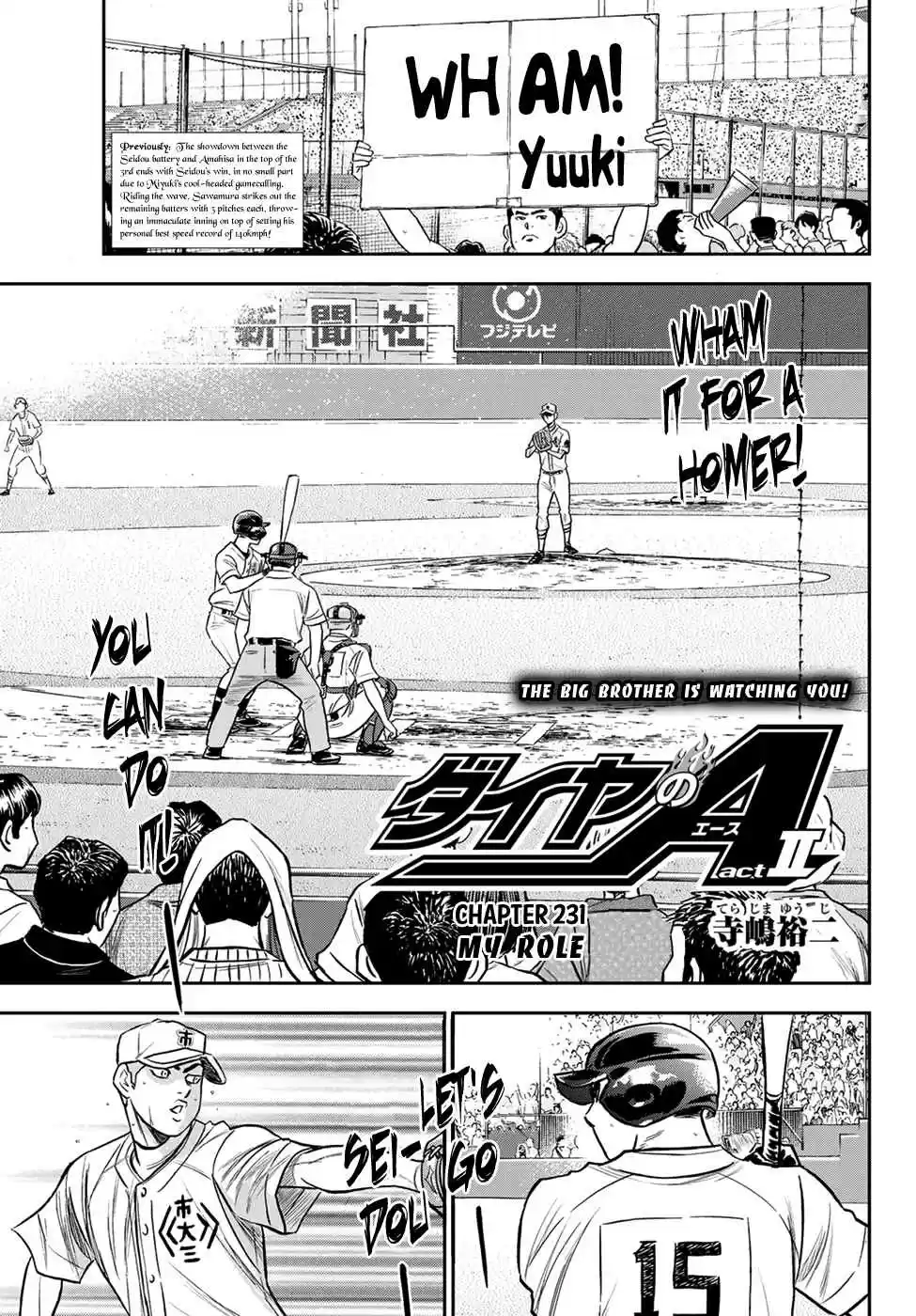 Diamond no Ace: Act II Ch. 231 My Role