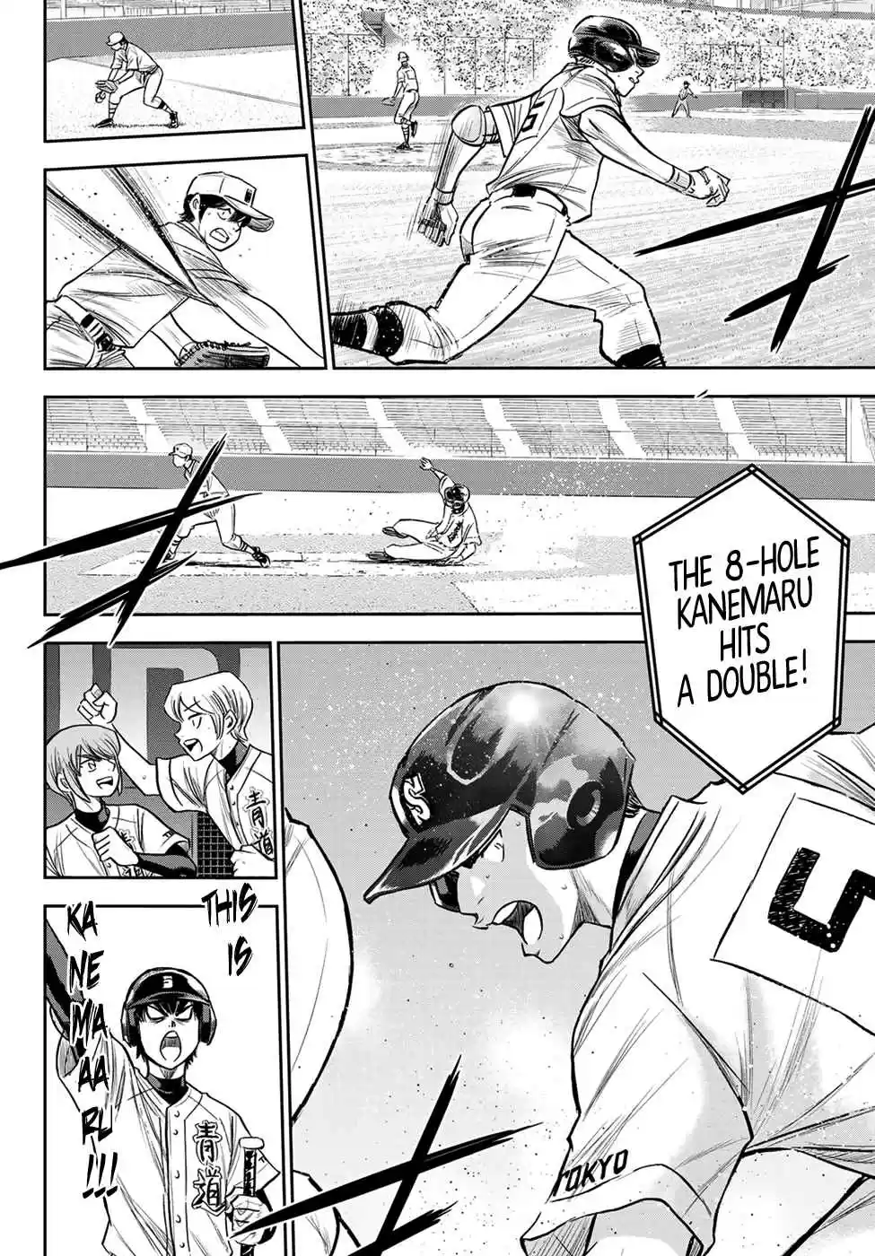 Diamond no Ace: Act II Ch. 231 My Role