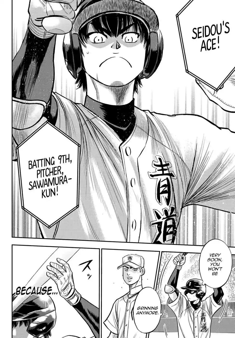 Diamond no Ace: Act II Ch. 231 My Role