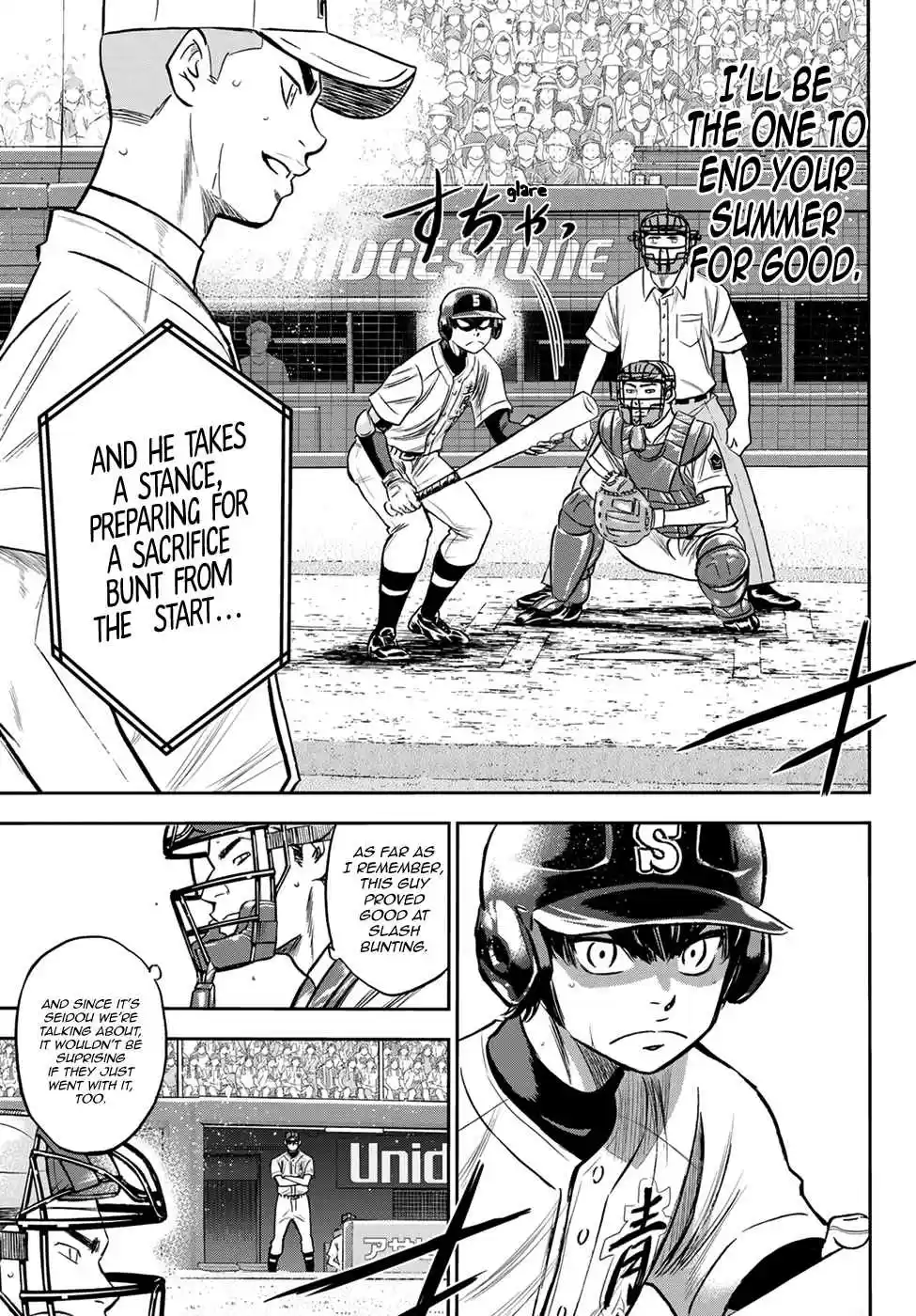 Diamond no Ace: Act II Ch. 231 My Role
