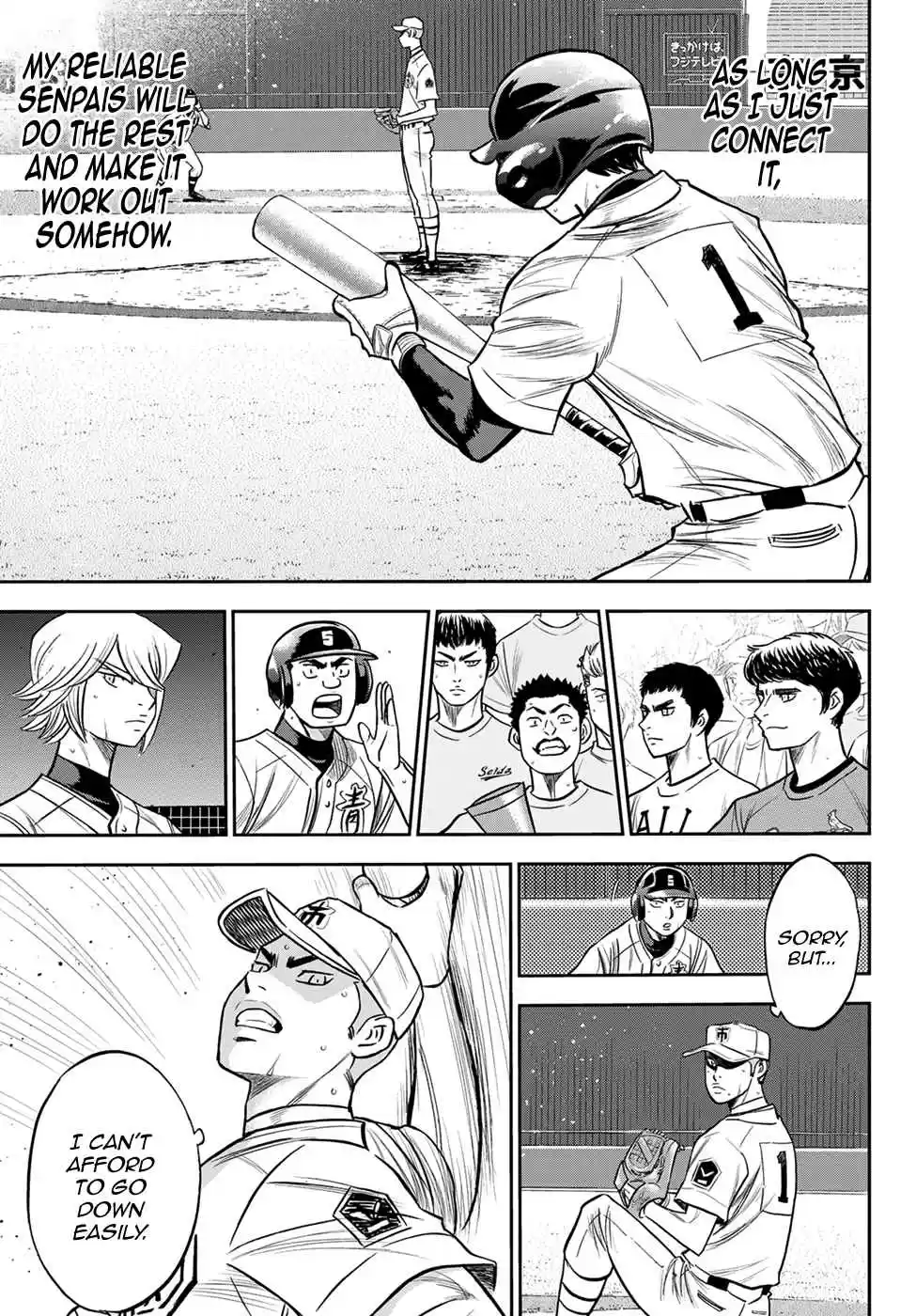 Diamond no Ace: Act II Ch. 231 My Role