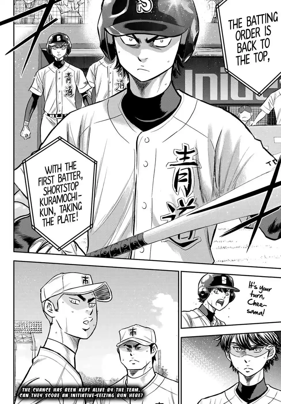 Diamond no Ace: Act II Ch. 231 My Role