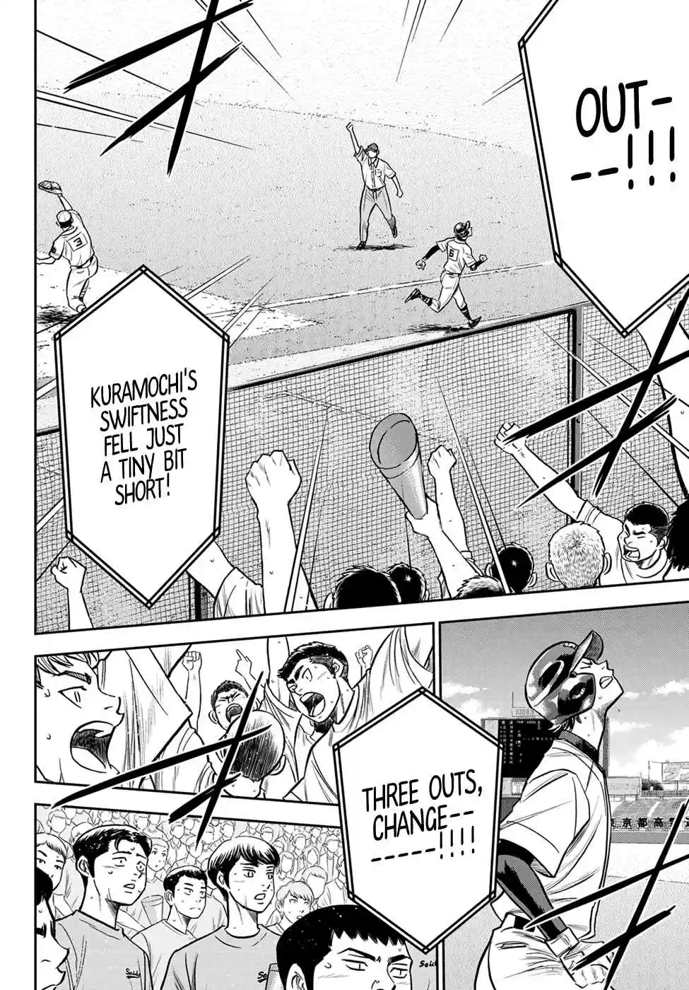 Diamond no Ace: Act II Ch. 232 His Form