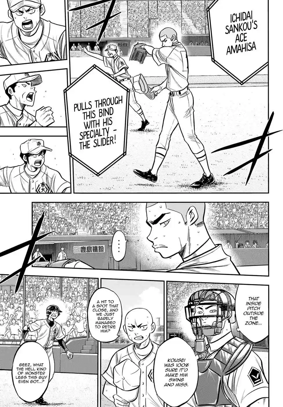Diamond no Ace: Act II Ch. 232 His Form