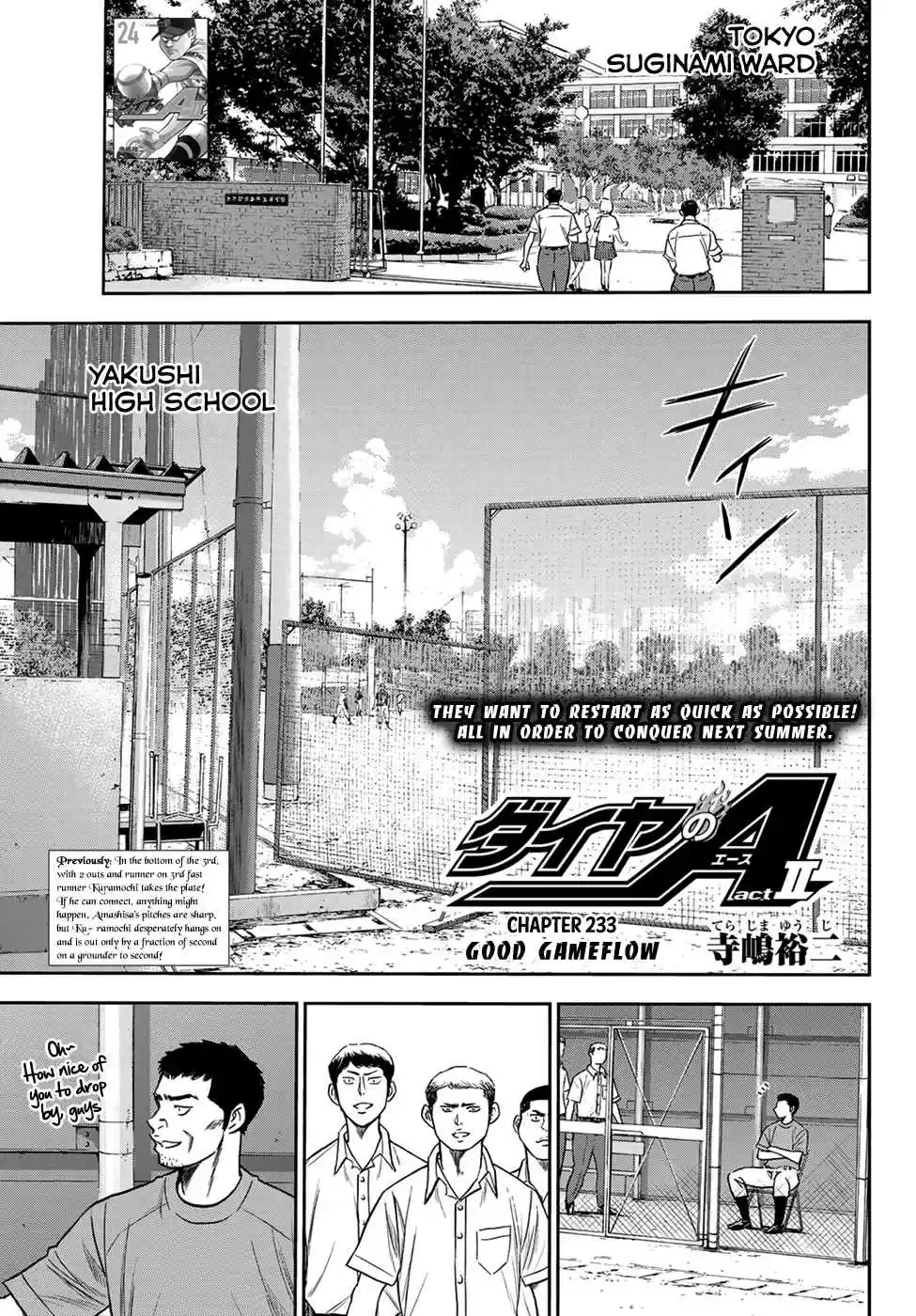 Diamond no Ace: Act II Ch. 233 Good Gameflow