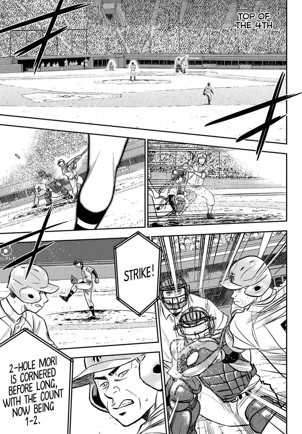 Diamond no Ace: Act II Ch. 233 Good Gameflow