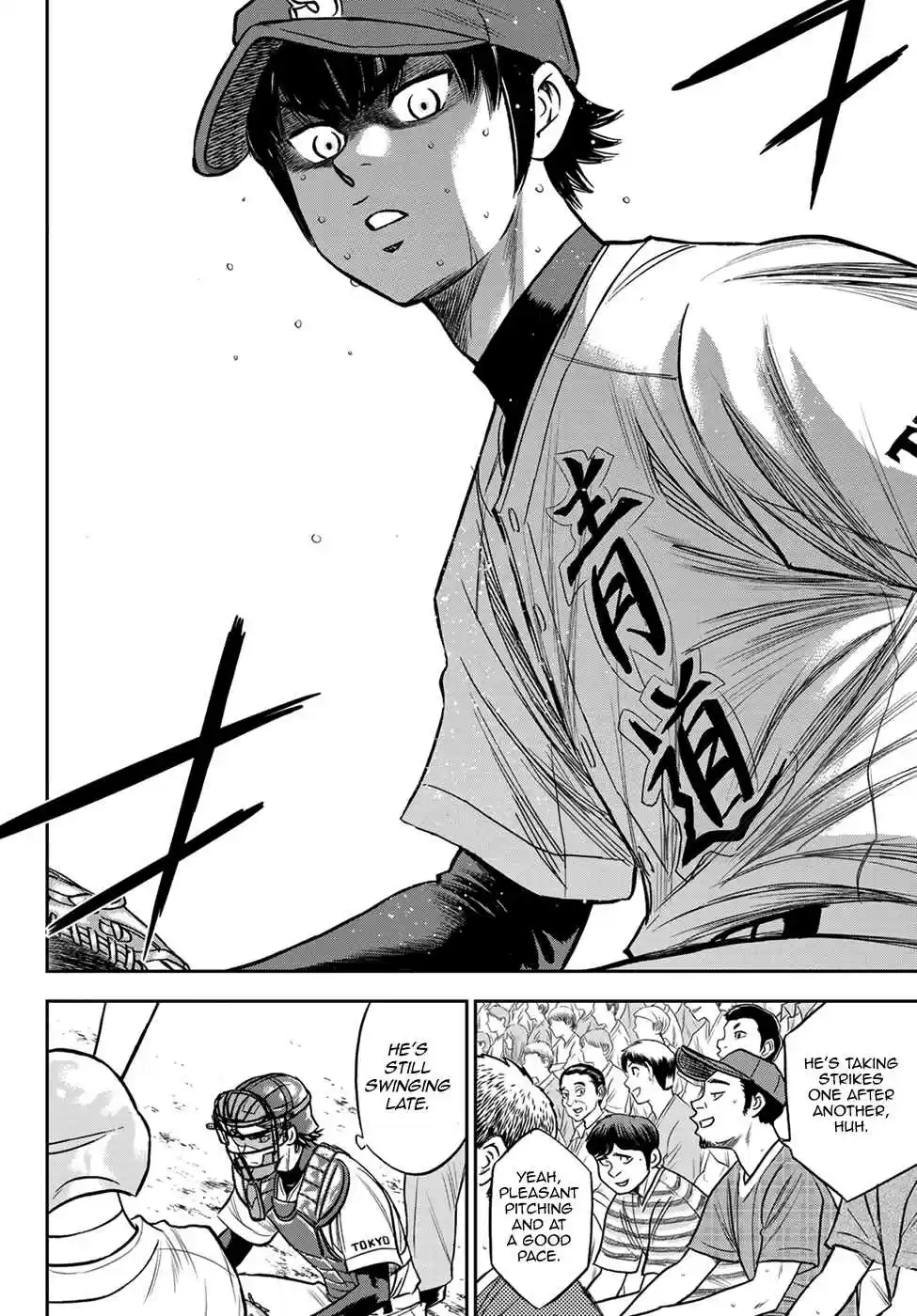 Diamond no Ace: Act II Ch. 233 Good Gameflow