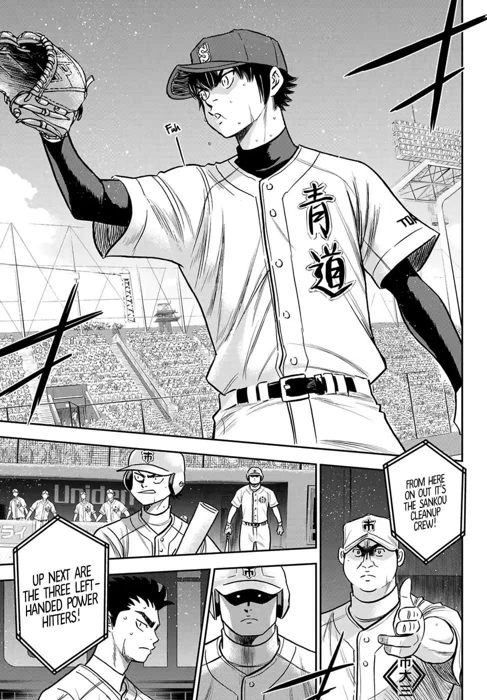 Diamond no Ace: Act II Ch. 233 Good Gameflow