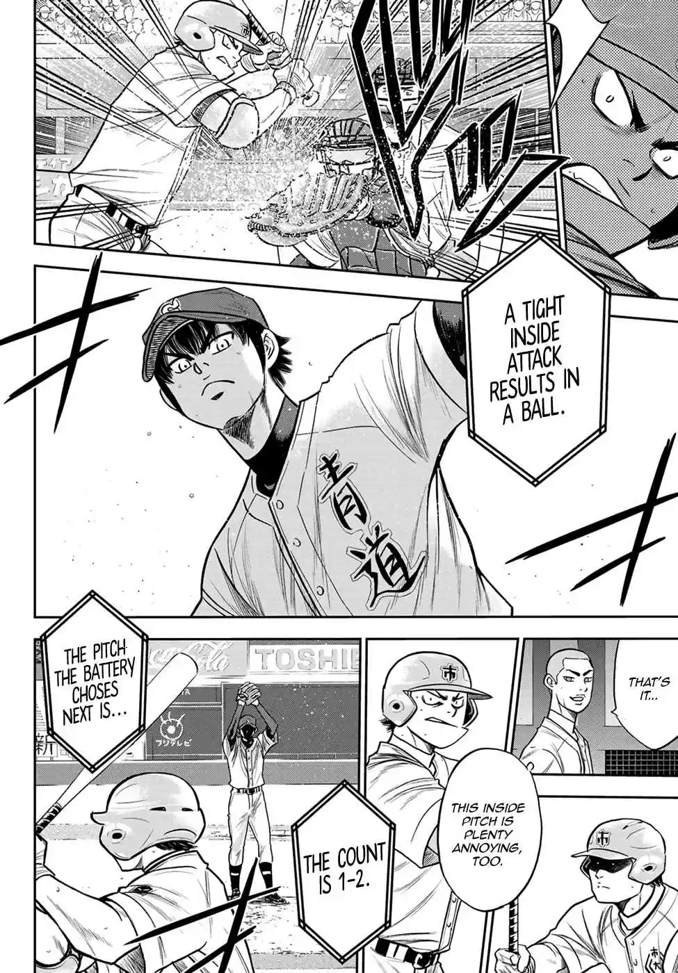 Diamond no Ace: Act II Ch. 233 Good Gameflow