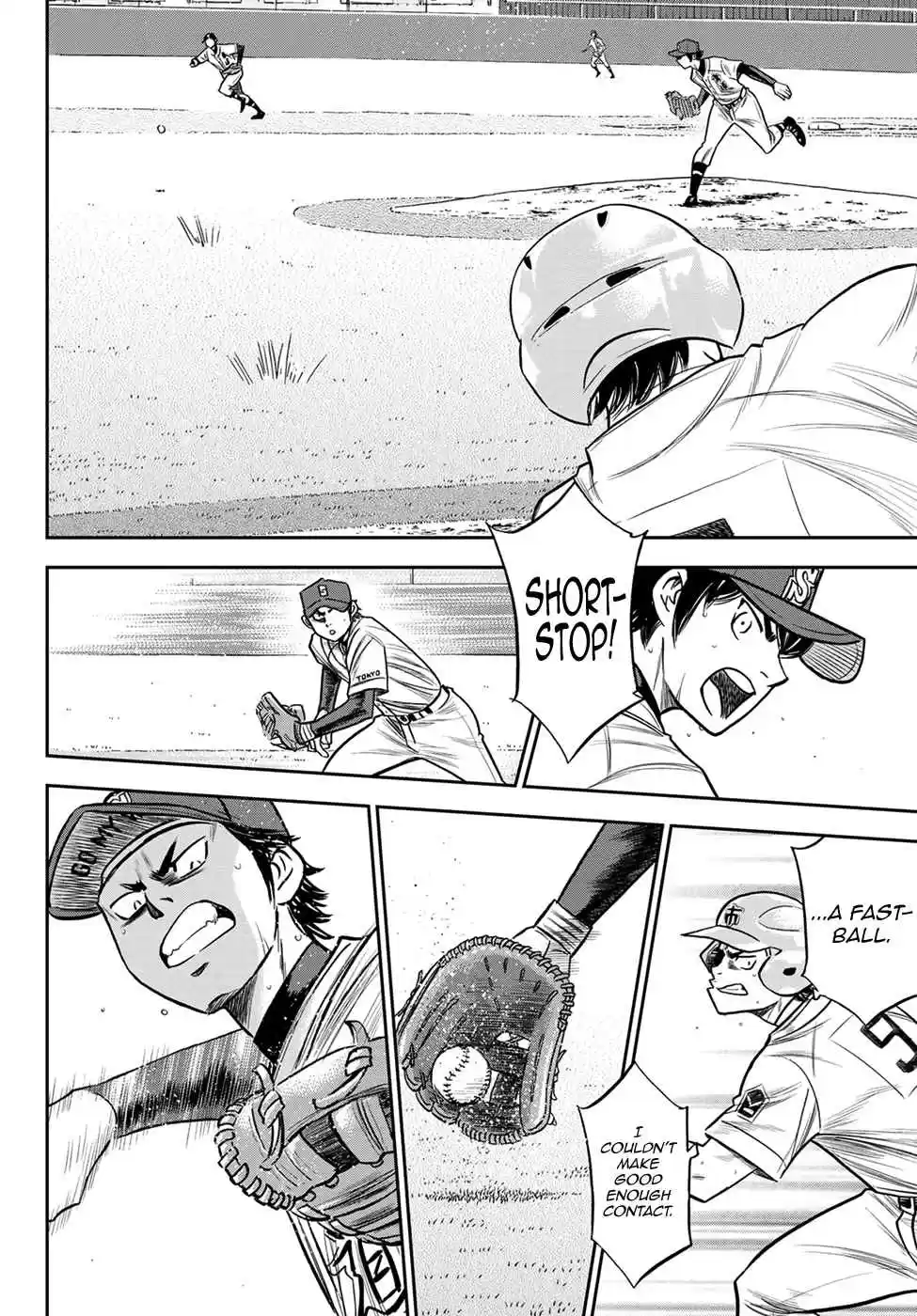 Diamond no Ace: Act II Ch. 233 Good Gameflow