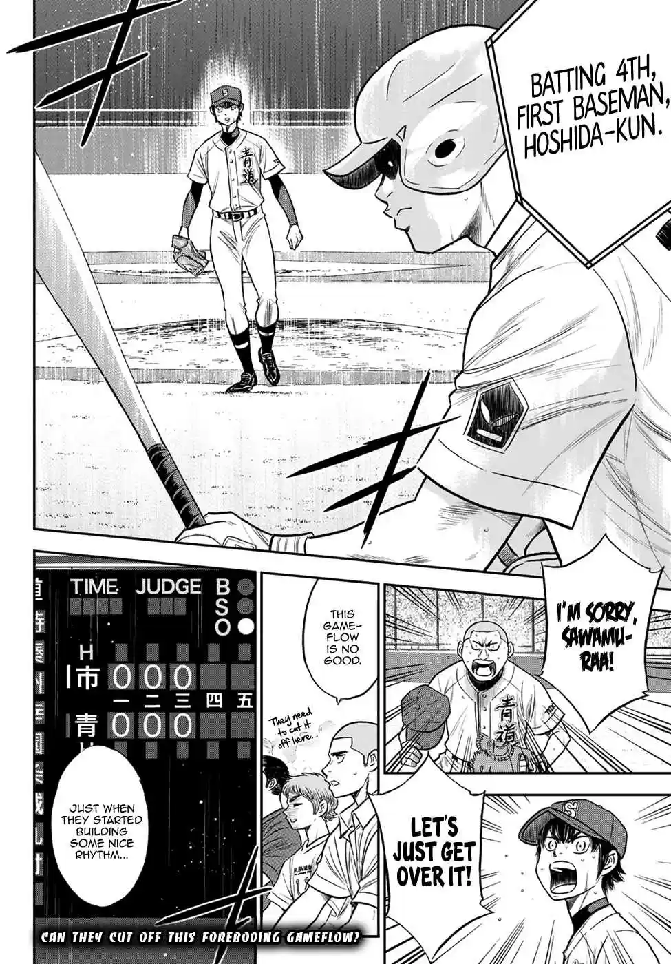 Diamond no Ace: Act II Ch. 233 Good Gameflow