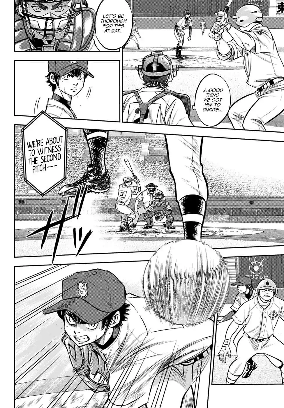 Diamond no Ace: Act II Ch. 234 THe Ideal Ace