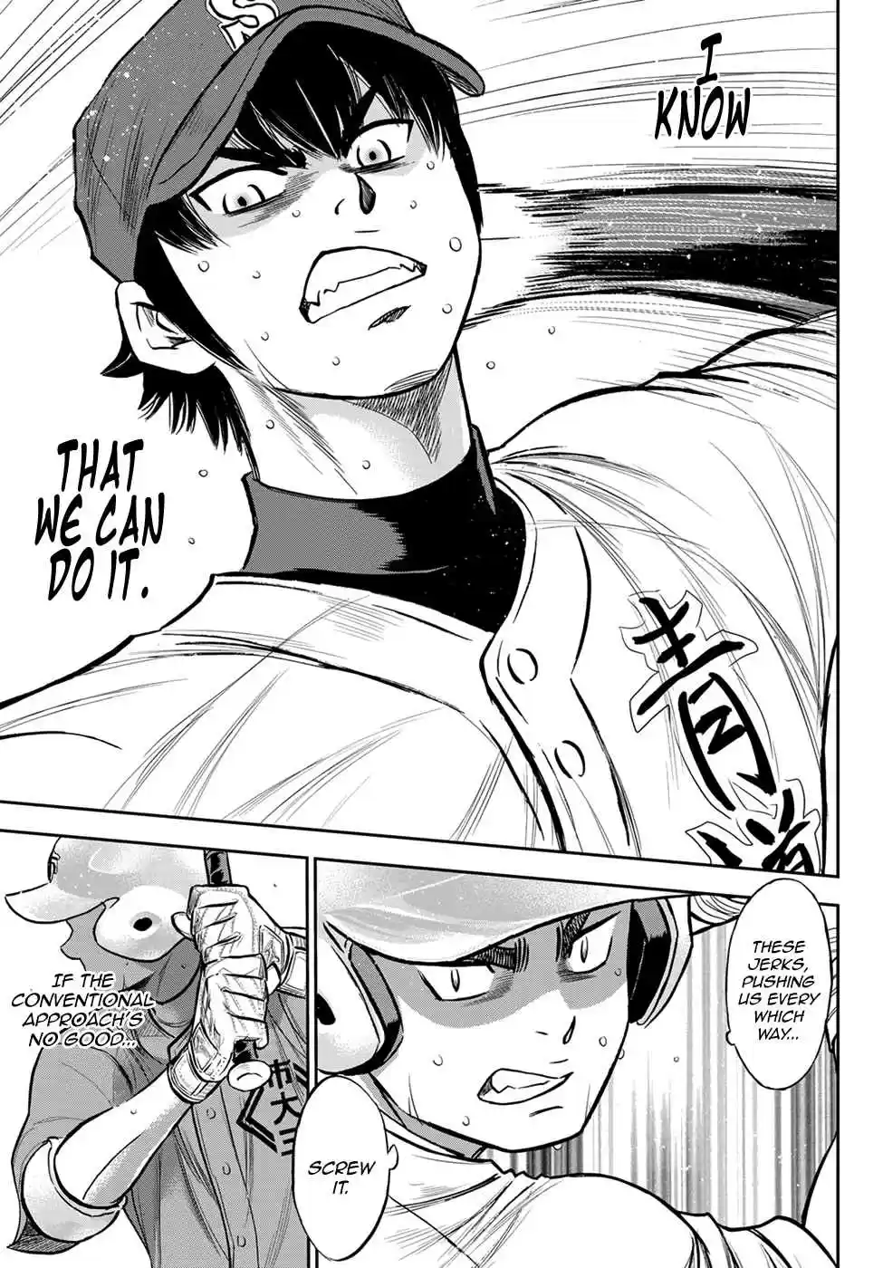 Diamond no Ace: Act II Ch. 235 Step On