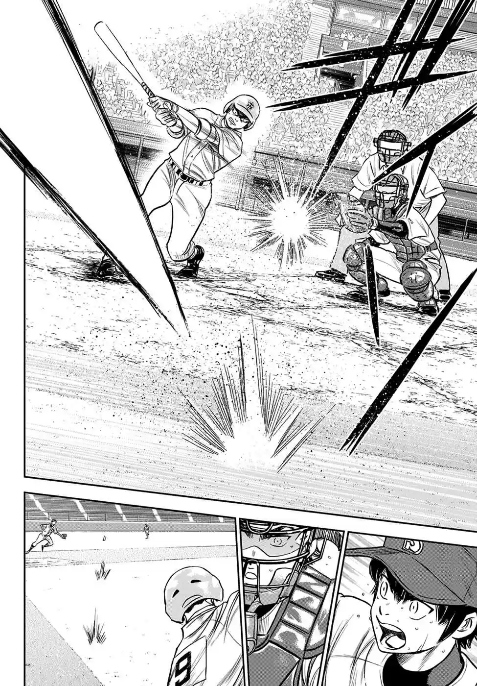 Diamond no Ace: Act II Ch. 235 Step On