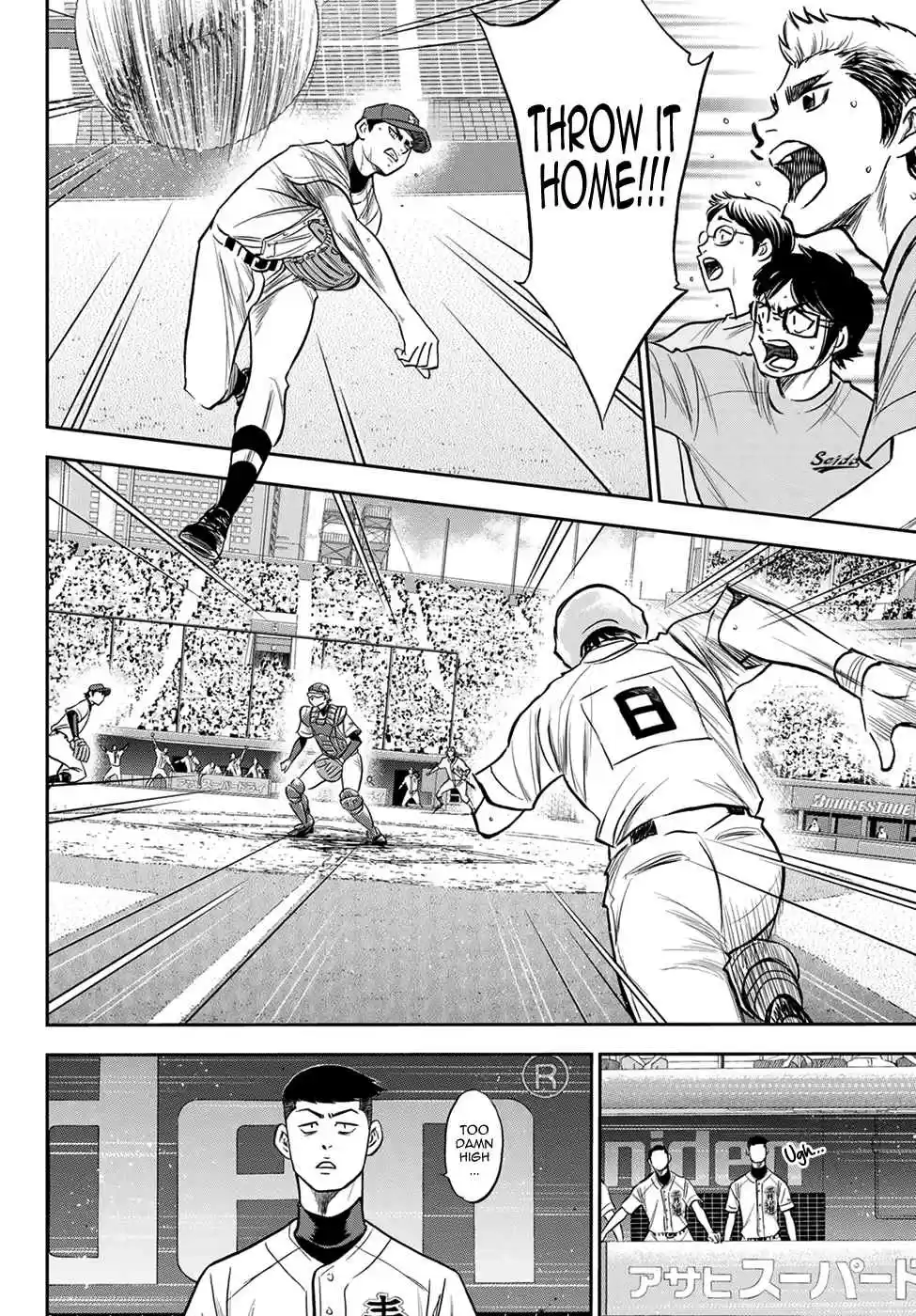 Diamond no Ace: Act II Ch. 235 Step On