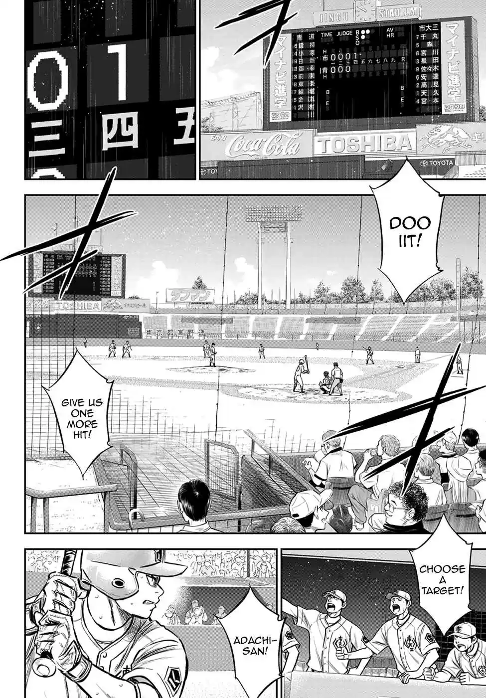Diamond no Ace: Act II Ch. 236 Move