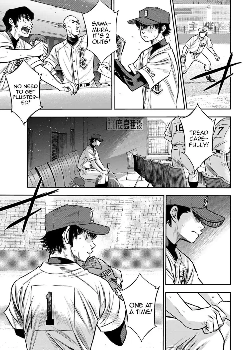 Diamond no Ace: Act II Ch. 236 Move