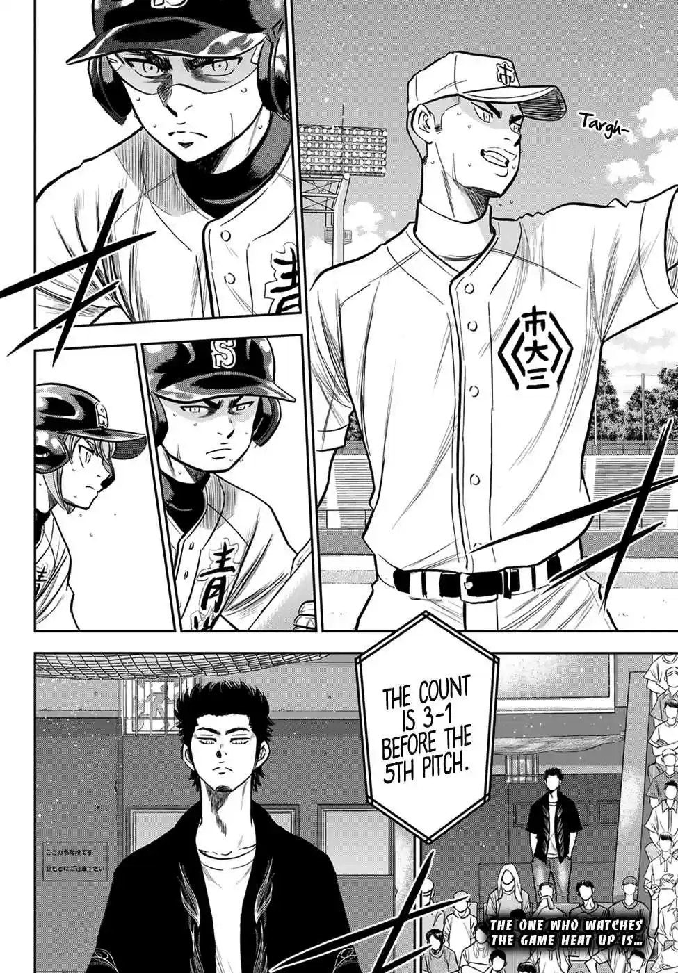 Diamond no Ace: Act II Ch. 236 Move