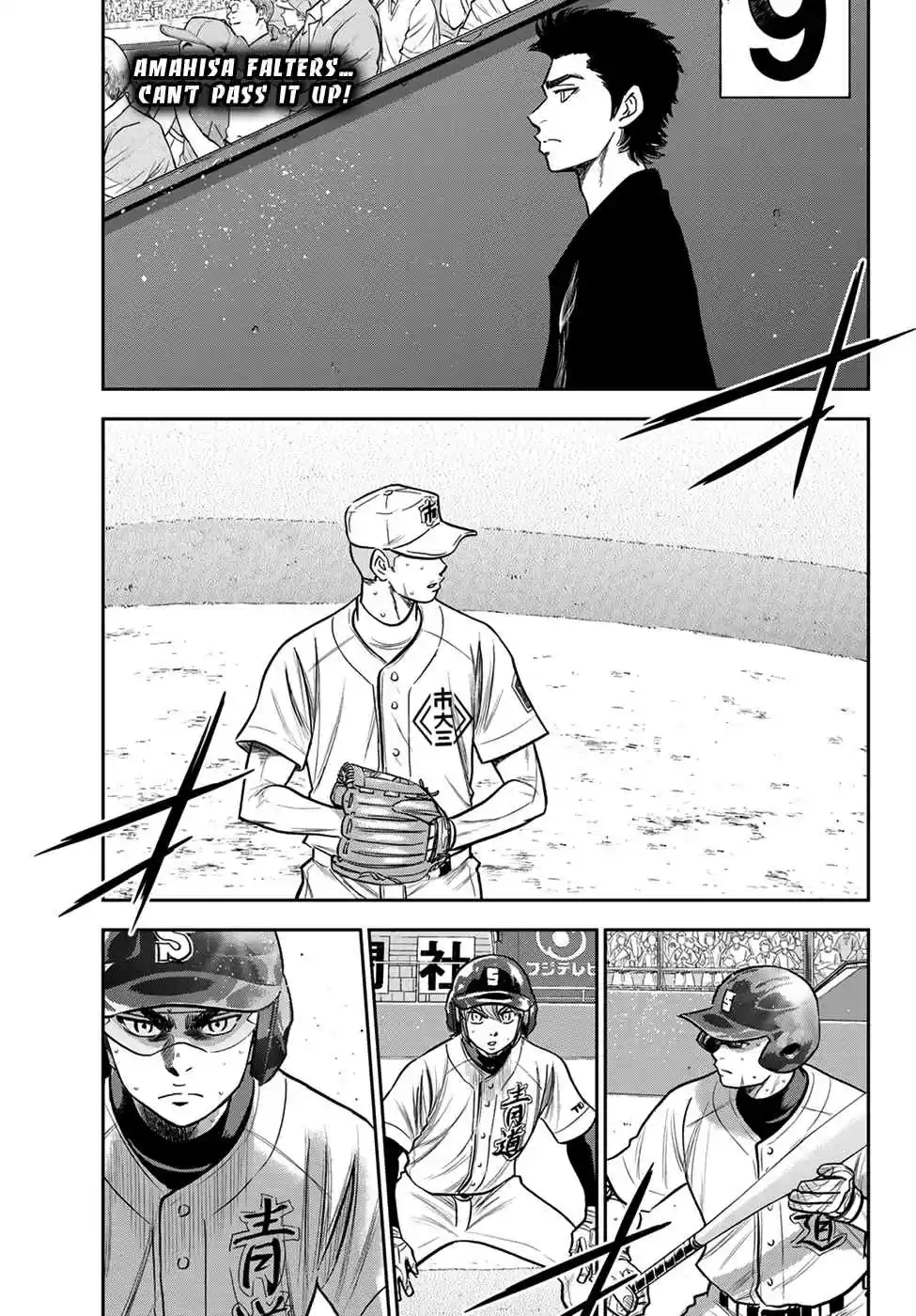 Diamond no Ace: Act II Ch. 237 A Member of the Team