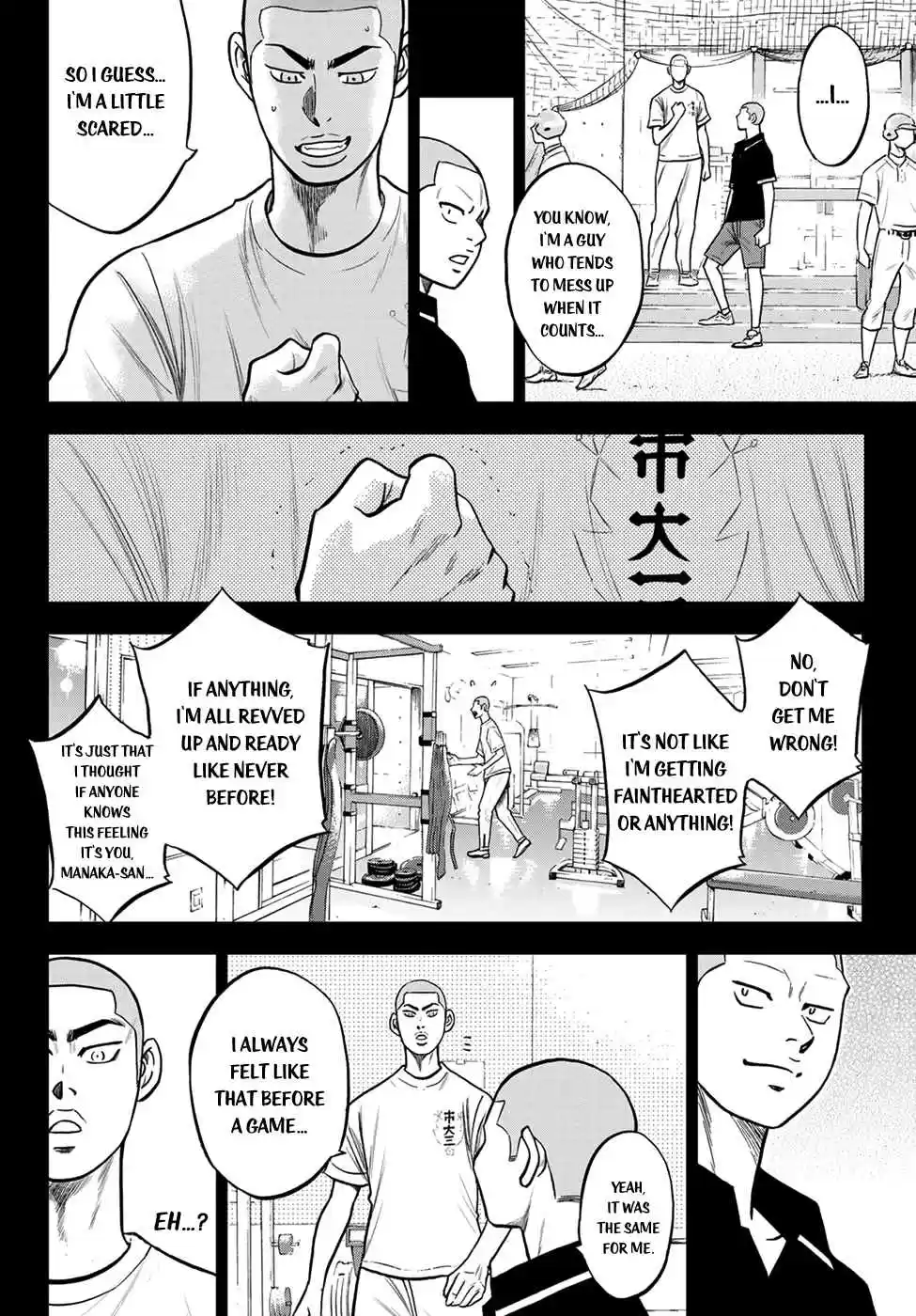 Diamond no Ace: Act II Ch. 237 A Member of the Team